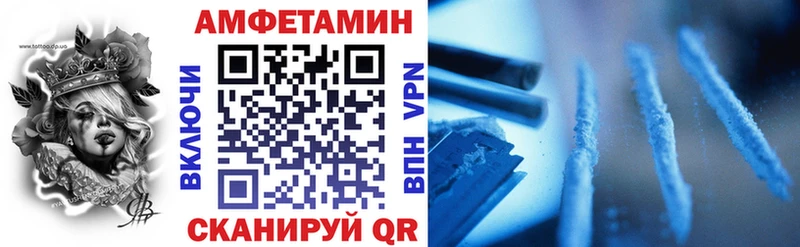 АМФ 98%  где купить   OMG ссылки  Тюкалинск 
