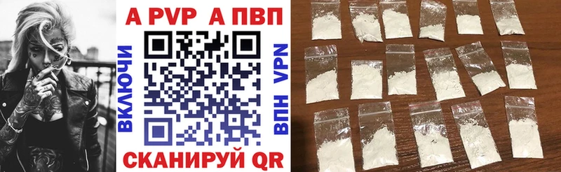 хочу наркоту  Тюкалинск  А ПВП Соль 