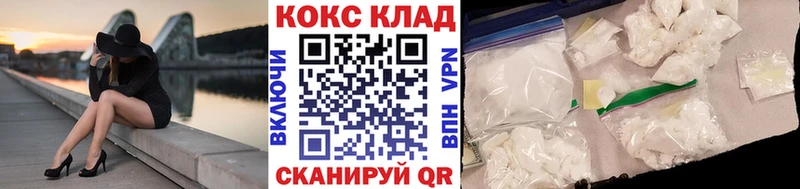 COCAIN Колумбийский  kraken ONION  Тюкалинск 