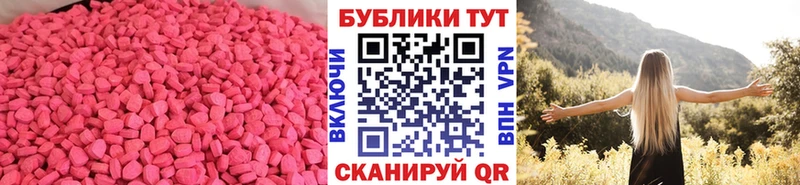 наркотики  Тюкалинск  ЭКСТАЗИ 300 mg 