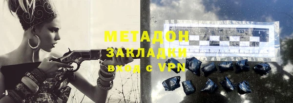 марки nbome Абинск
