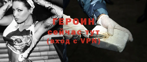 марки nbome Абинск