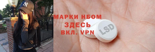 гашик Абаза