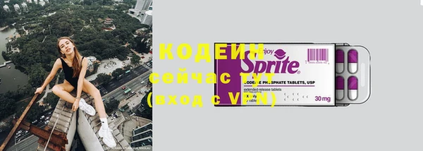 метадон Зеленокумск