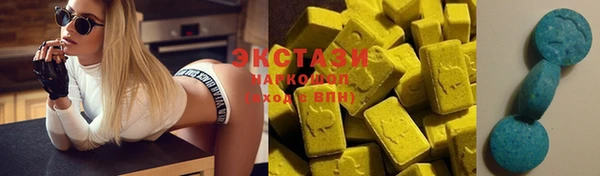 марки nbome Абинск