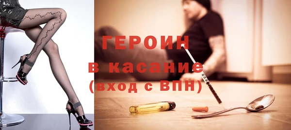 гашик Абаза