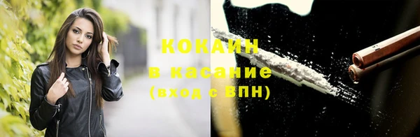 марки nbome Абинск