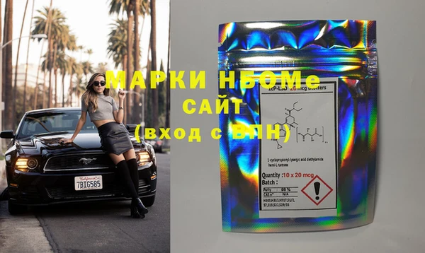 первитин Иннополис