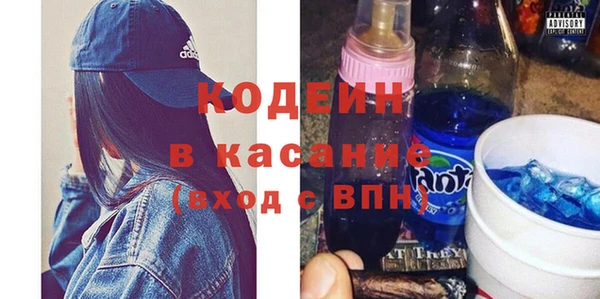 марки nbome Абинск