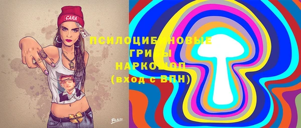 марки nbome Абинск