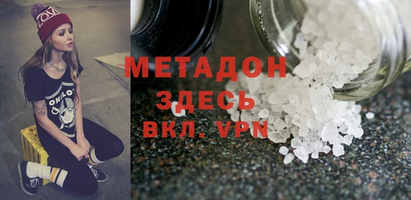 кокаин VHQ Зеленодольск