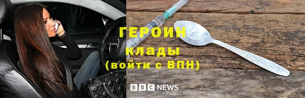 гашик Абаза