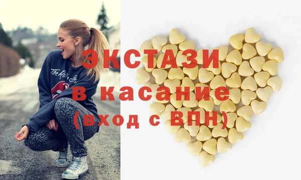 марки nbome Абинск