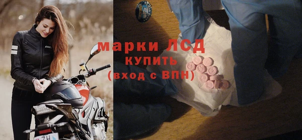 марки nbome Абинск