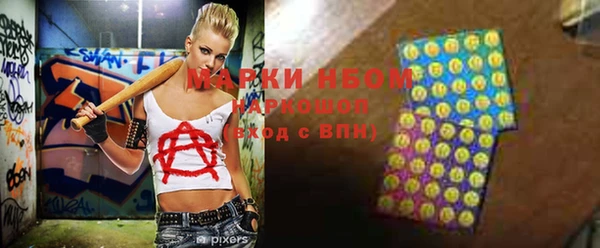 гашик Абаза