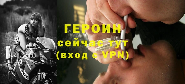 марки nbome Абинск