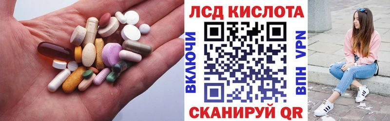 Лсд 25 экстази ecstasy  где купить наркоту  Тюкалинск 