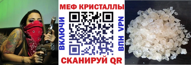 ОМГ ОМГ как войти  Тюкалинск  Меф кристаллы  наркота 