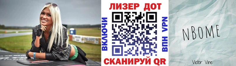 Марки N-bome 1,5мг  Тюкалинск 