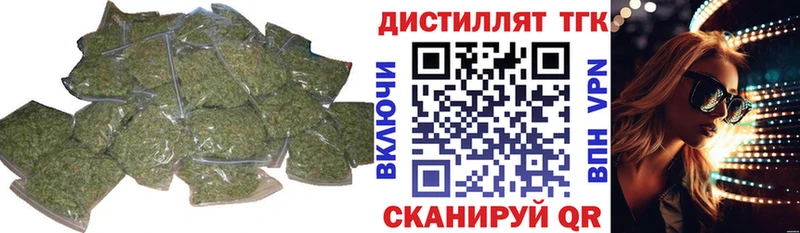 Дистиллят ТГК Wax  Тюкалинск 